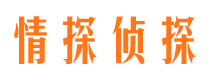 武宣外遇出轨调查取证